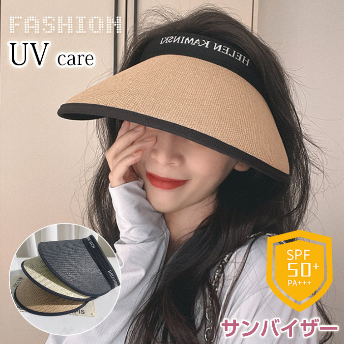 送料無料 サンバイザー レディース UV ゴルフ UV帽子 アウトドア 熱中症対策 雨除け