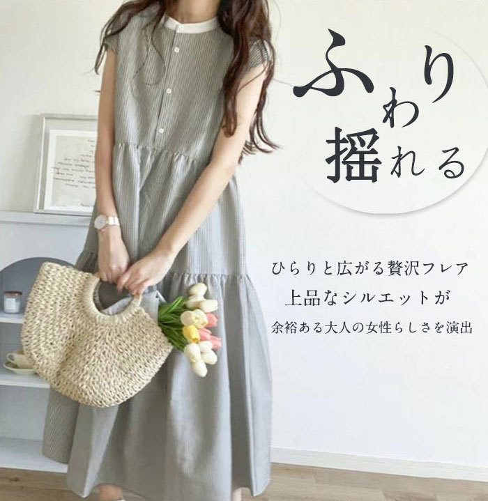 送料無料 ワンピース レディース シャツワンピース バックリボン ティアード Aライン ストライプ 無地 フレンチスリーブ ロング マキシ 体型カバー ゆったり 半袖 袖なし 大きいサイズ 小さいサイズ 春 夏 ロングワンピース 着痩せ