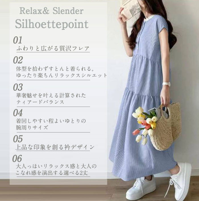 送料無料 ワンピース レディース シャツワンピース バックリボン ティアード Aライン ストライプ 無地 フレンチスリーブ ロング マキシ 体型カバー ゆったり 半袖 袖なし 大きいサイズ 小さいサイズ 春 夏 ロングワンピース 着痩せ