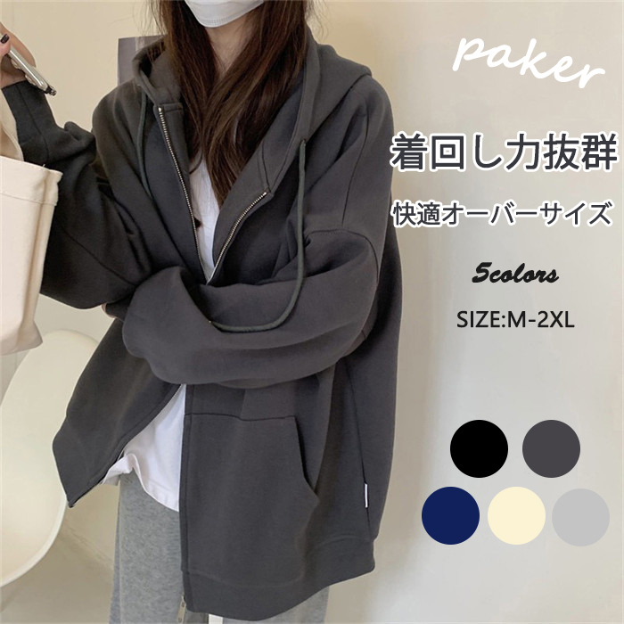 パーカー レディース 長袖 春夏 汗染み防止 トップス 紫外線予防 日焼け防止 冷房対策 汗 無地 大きいサイズ ゆったり 夏 ビッグシルエット ミリタリージャケット シンプル ロングコート 羽織り フード付き 送料無料 お尻が隠れる 体型カバー