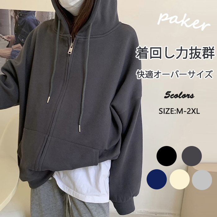 パーカー レディース 長袖 春夏 汗染み防止 トップス 紫外線予防 日焼け防止 冷房対策 汗 無地 大きいサイズ ゆったり 夏 ビッグシルエット ミリタリージャケット シンプル ロングコート 羽織り フード付き 送料無料 お尻が隠れる 体型カバー