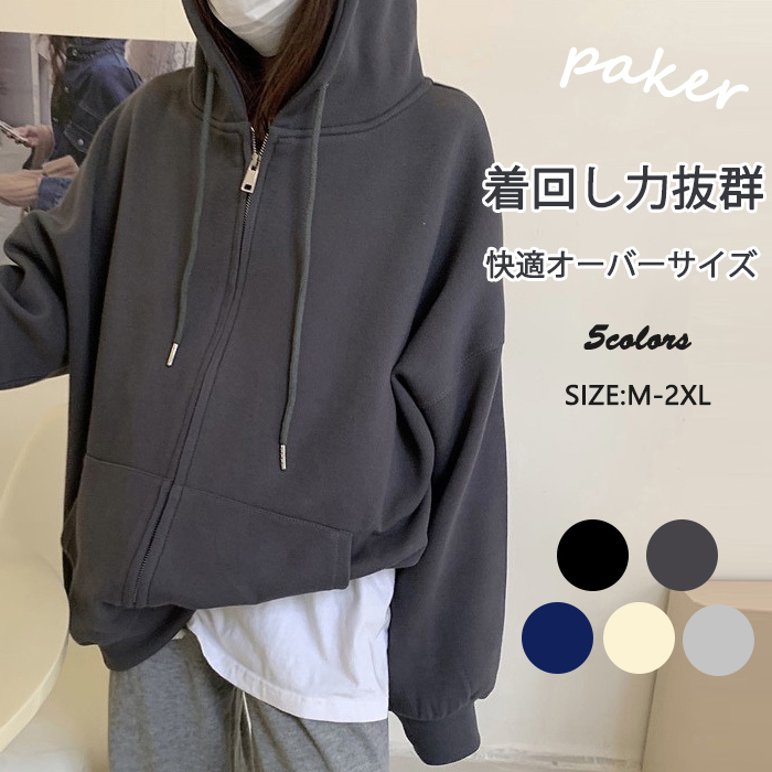 パーカー レディース 長袖 春夏 汗染み防止 トップス 紫外線予防 日焼け防止 冷房対策 汗 無地 大きいサイズ ゆったり 夏 ビッグシルエット ミリタリージャケット シンプル ロングコート 羽織り フード付き 送料無料 お尻が隠れる 体型カバー