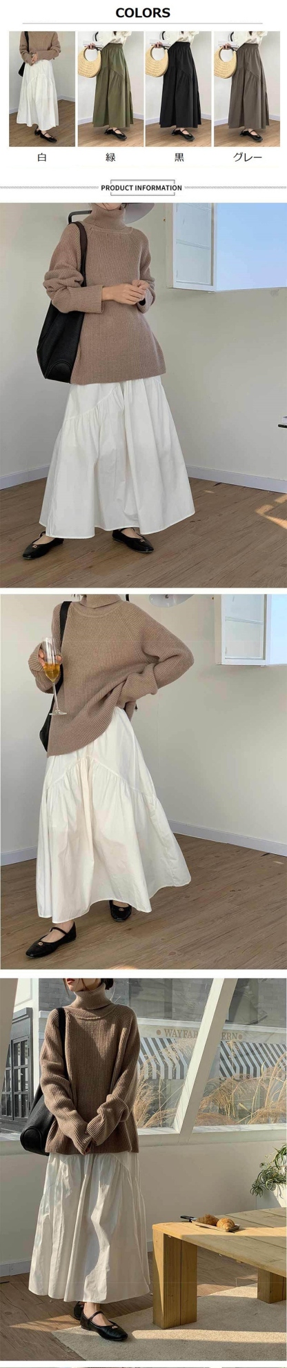 スカート ロング レディース 黒 大きいサイズ ティアードカート ティアード フレアスカート フレア バルーンスカート ボトムス 春 秋 春物 ロングスカート ミモレ丈 シンプル きれいめ ブラック カジュアル 秋冬 大人可愛い 送料無料