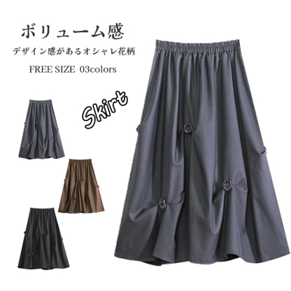 <br>スカート ロング レディース 黒 大きいサイズ フレアスカート フレア バルーンスカート ボトムス 春 秋 春物 ロングスカート ミモレ丈 シンプル きれいめ 大人 可愛い ブラック カジュアル 花柄 デザイン感 裏地有り 大人可愛い 送料無料