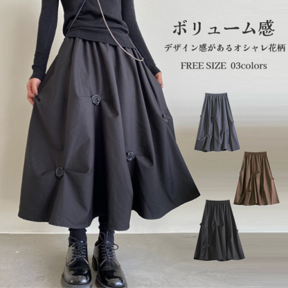 <br>スカート ロング レディース 黒 大きいサイズ フレアスカート フレア バルーンスカート ボトムス 春 秋 春物 ロングスカート ミモレ丈 シンプル きれいめ 大人 可愛い ブラック カジュアル 花柄 デザイン感 裏地有り 大人可愛い 送料無料