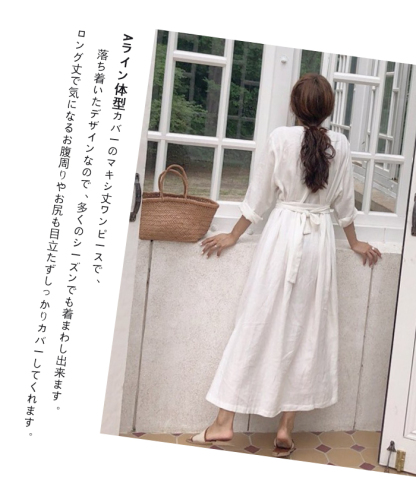 シャツワンピース　ロング丈　ロングワンピース　長袖　レディース　綿麻混紡　コットンリネン　マキシ丈　前開き　Vネック　カーディガン　ロングカーディガン　体型カバー　ゆったり　カジュアル