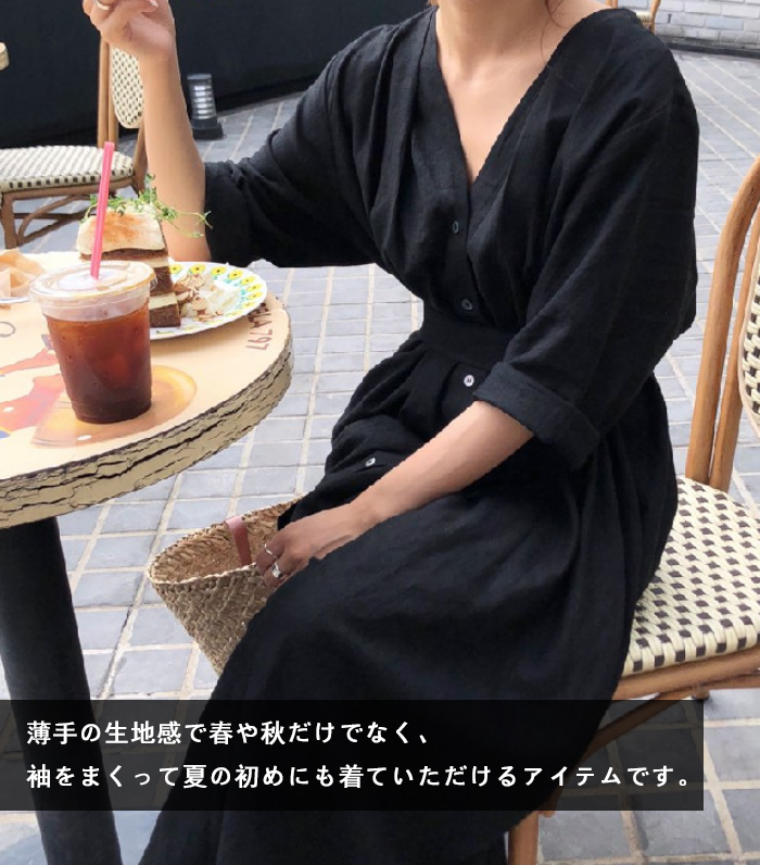 シャツワンピース　ロング丈　ロングワンピース　長袖　レディース　綿麻混紡　コットンリネン　マキシ丈　前開き　Vネック　カーディガン　ロングカーディガン　体型カバー　ゆったり　カジュアル