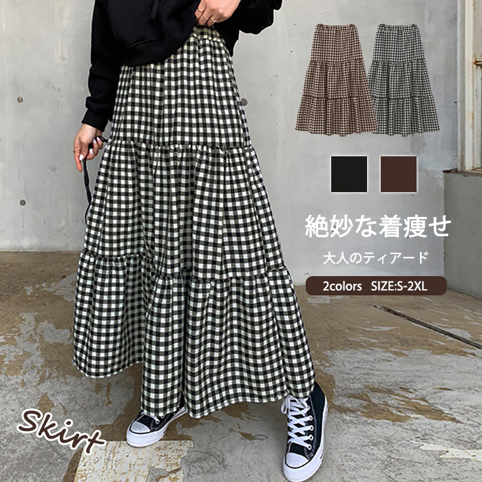 <br>スカート ロング レディース 黒 大きいサイズ チェック柄 ティアードカート ティアード フレアスカート フレア バルーンスカート ボトムス 春 秋 ロングスカート ミモレ丈 シンプル きれいめ ブラック カジュアル 秋冬 人可愛い 送料無料