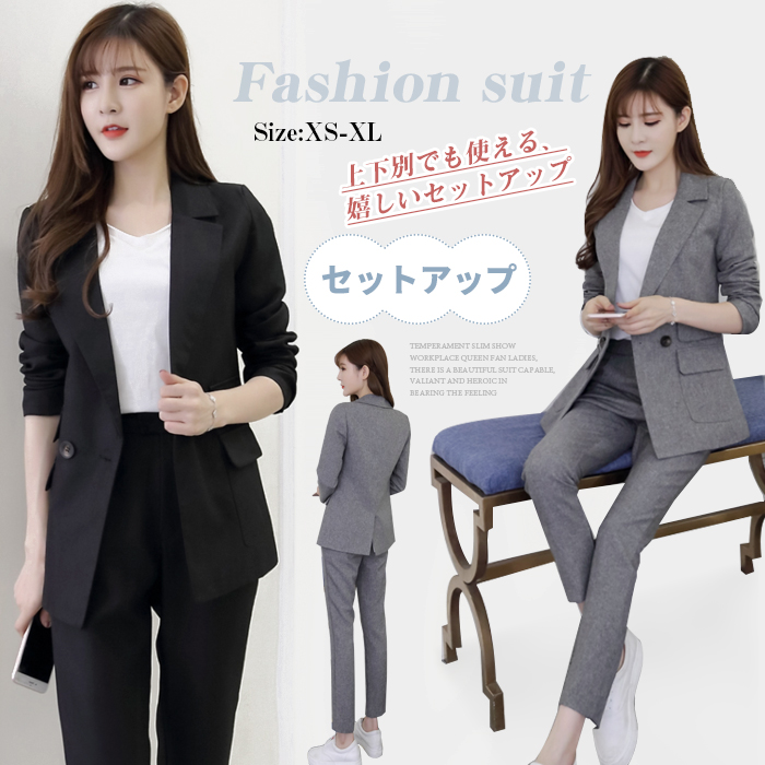 セットアップ ジャケット 長袖 ロングパンツ スリムパンツ レディース スーツ パンツスーツ ママスーツ 2点セット パンツドレス 大きいサイズ おしゃれ カジュアル 春 通勤 上下セット 冠婚葬祭用 入学式 卒業式