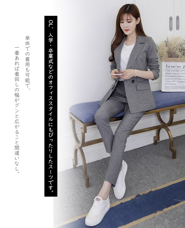 セットアップ ジャケット 長袖 ロングパンツ スリムパンツ レディース スーツ パンツスーツ ママスーツ 2点セット パンツドレス 大きいサイズ おしゃれ カジュアル 春 通勤 上下セット 冠婚葬祭用 入学式 卒業式
