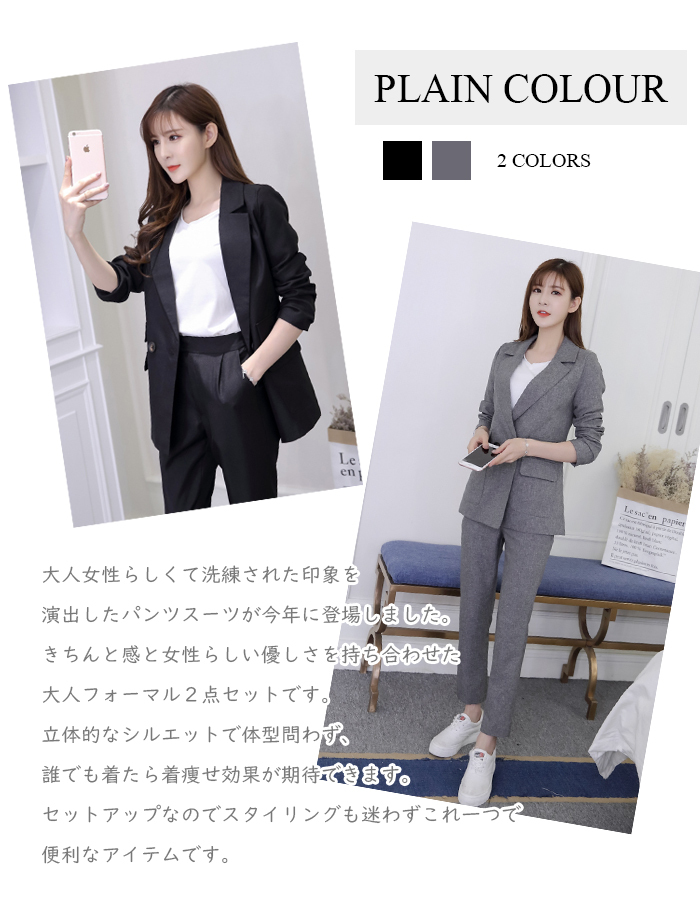 セットアップ ジャケット 長袖 ロングパンツ スリムパンツ レディース スーツ パンツスーツ ママスーツ 2点セット パンツドレス 大きいサイズ おしゃれ カジュアル 春 通勤 上下セット 冠婚葬祭用 入学式 卒業式