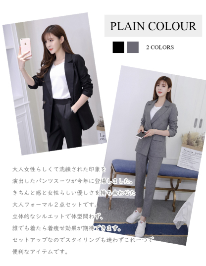 セットアップ ジャケット 長袖 ロングパンツ スリムパンツ レディース スーツ パンツスーツ ママスーツ 2点セット パンツドレス 大きいサイズ おしゃれ カジュアル 春 通勤 上下セット 冠婚葬祭用 入学式 卒業式