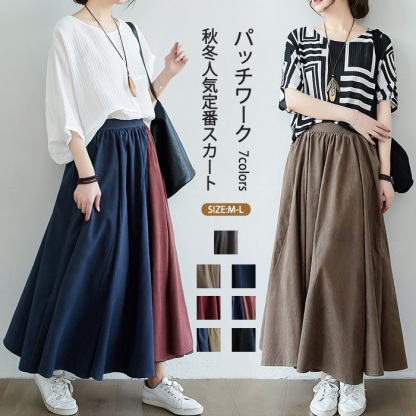 <br>スカート ロング レディース 黒 大きいサイズ Aライン パッチワーク フレアスカート フレア バルーンスカート ボトムス 春 秋 春物 ロングスカート ミモレ丈 シンプル きれいめ 大人 可愛い ブラック カジュアル 大人可愛い 送料無料