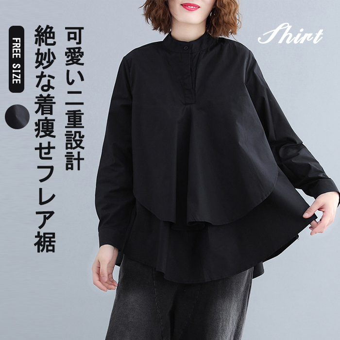 <br>ブラウス T-シャツ レディース フレアブラウス ロングブラウス シャツブラウス トップス チュニック 長袖 ナチュラル 着痩せ ゆったり 体型カバー
