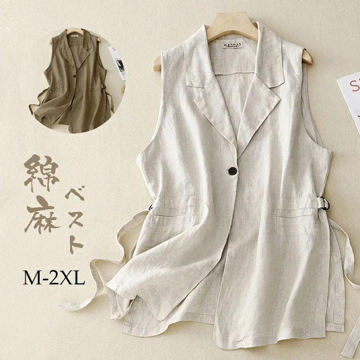 ジレ レディース 春夏 ベスト 前開き ロングジレ ロングベスト リネン 大きいサイズ 麻 綿麻 サイドスリット 開襟 ボタン飾り スリット入り ゆったり カーディガン 羽織り おしゃれ 体型カバー 送料無料