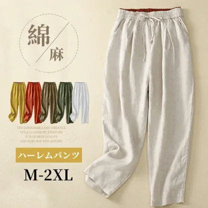 綿麻パンツ コットンリネン スリムパンツ ハーレムパンツ 九分丈 綿麻 ロングパンツ レディース 体型カバー ウエストゴム 春夏 コーディネート カジュアル ゆったり 無地 薄め 着瘦せ 大きいサイズ ハイウエスト