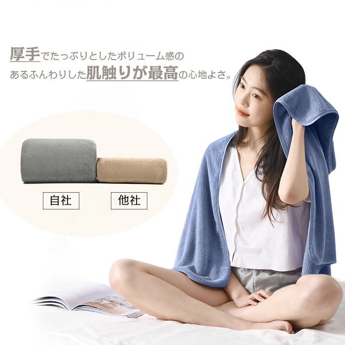 バスタオル 3枚セット 大判 バスタオルセット タオルケット マイクロファイバー 可愛い ギフト ホテル 無地 吸水速乾 厚手 やわらか ふわふわ ソフト まとめ買い 高品質 家庭用 肌触り抜群 抗菌防臭