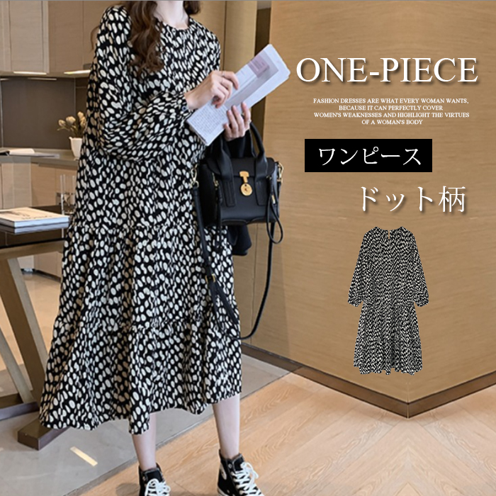 シフォンワンピース　ふんわり　長袖　ドット　水玉　ワンピース　ミモレ丈　シフォン　ロングワンピース　ギャザー　プリーツ　大きいサイズ　結婚式　二次会　お出かけ　お呼ばれ　おしゃれ　可愛い