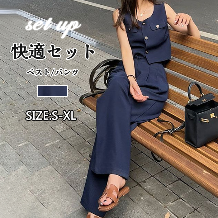 <br>セットアップ レディース パンツスーツ ノースリーブ スクエアネック 春夏 夏 無地 女の子卒業式 ガウチョパンツ ベスト キャミソール ワイドパンツ 体型カバー ゆったり ハイウエスト