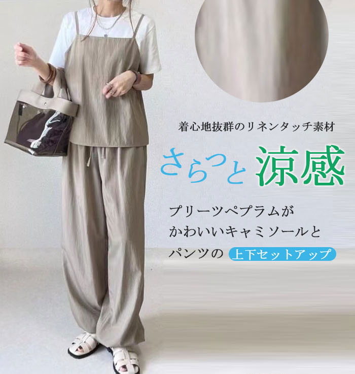 セットアップ レディース 綿麻 コットンリネン パンツドレス パンツスーツ ノースリーブ 春夏 夏 無地 女の子 日常デー 通勤 卒業式 ガウチョパンツ ワイドパンツ 体型カバー