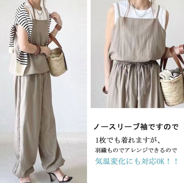 セットアップ レディース 綿麻 コットンリネン パンツドレス パンツスーツ ノースリーブ 春夏 夏 無地 女の子 日常デー 通勤 卒業式 ガウチョパンツ ワイドパンツ 体型カバー