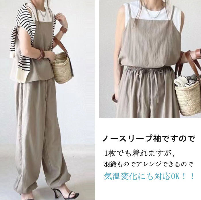 セットアップ レディース 綿麻 コットンリネン パンツドレス パンツスーツ ノースリーブ 春夏 夏 無地 女の子 日常デー 通勤 卒業式 ガウチョパンツ ワイドパンツ 体型カバー