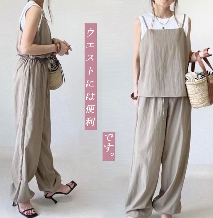 セットアップ レディース 綿麻 コットンリネン パンツドレス パンツスーツ ノースリーブ 春夏 夏 無地 女の子 日常デー 通勤 卒業式 ガウチョパンツ ワイドパンツ 体型カバー