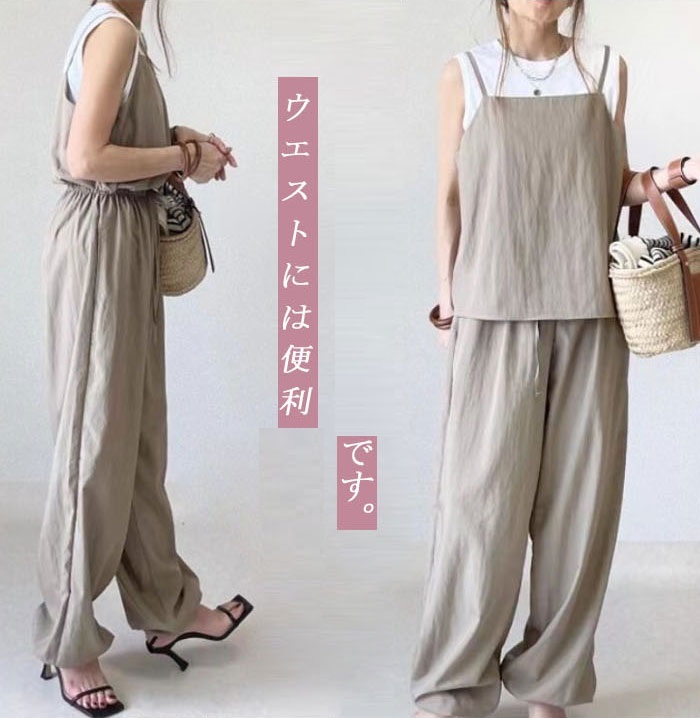 セットアップ レディース 綿麻 コットンリネン パンツドレス パンツスーツ ノースリーブ 春夏 夏 無地 女の子 日常デー 通勤 卒業式 ガウチョパンツ ワイドパンツ 体型カバー