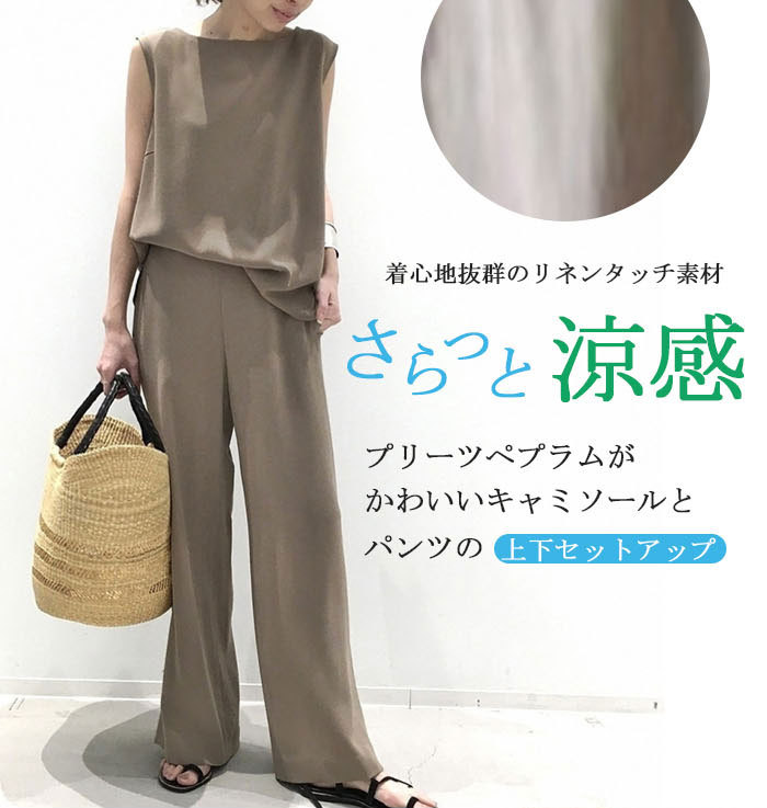 セットアップ レディース 綿麻 コットンリネン パンツスーツ ノースリーブ 春夏 夏 無地 女の子 日常デー 通勤 卒業式 ガウチョパンツ ワイドパンツ 体型カバー ゆったり