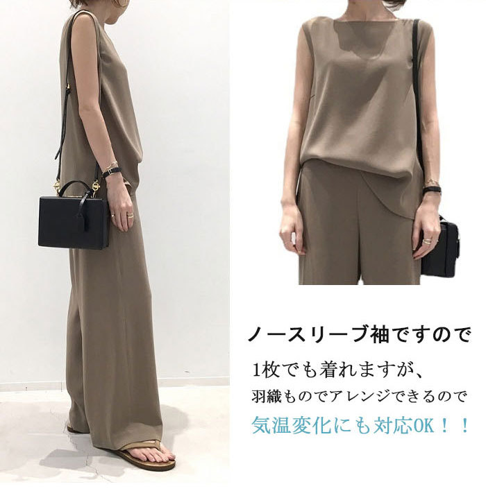 セットアップ レディース 綿麻 コットンリネン パンツスーツ ノースリーブ 春夏 夏 無地 女の子 日常デー 通勤 卒業式 ガウチョパンツ ワイドパンツ 体型カバー ゆったり