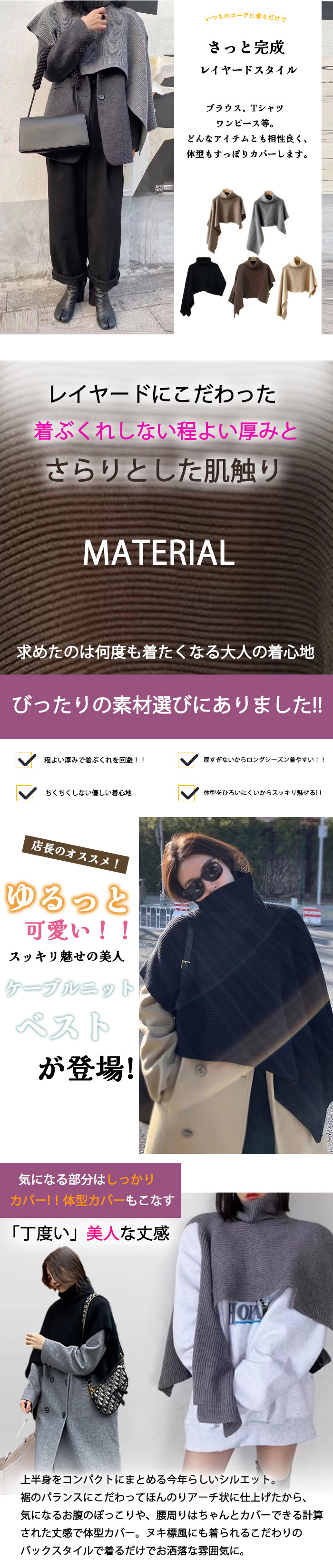 <br>ニットベスト 変形 グレー ベスト ニット セーター トップス レディース 半袖 ハイネック タートルネック イレギュラー ポンチョ ストール 秋冬