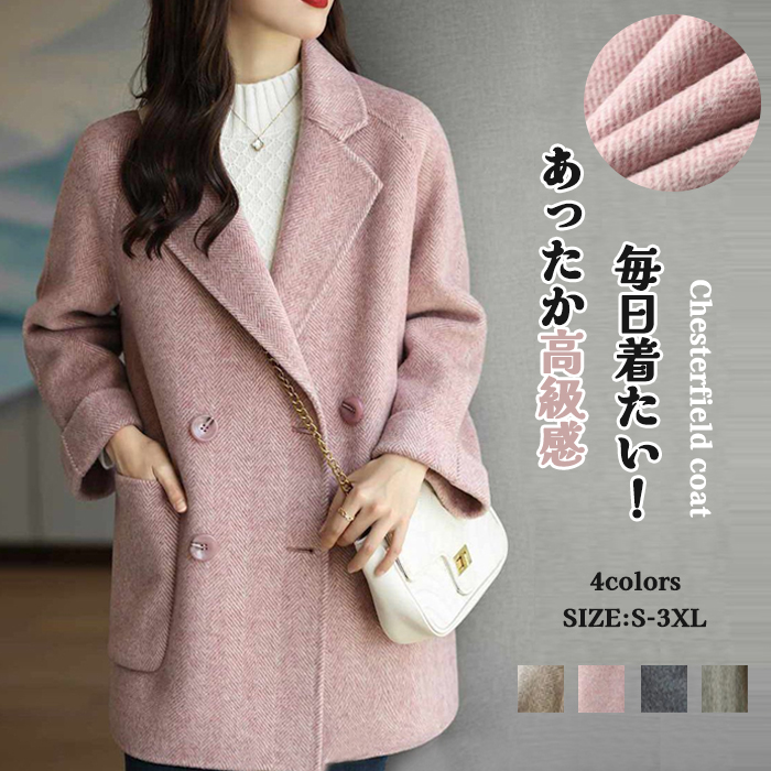 <br>チェスターコート レディース 秋 冬 きれいめ アウター コート ロングコート チェスターコート カジュアル 大きいサイズ ロング丈 ストライプ 20代 30代 40代 通勤 通学 秋冬