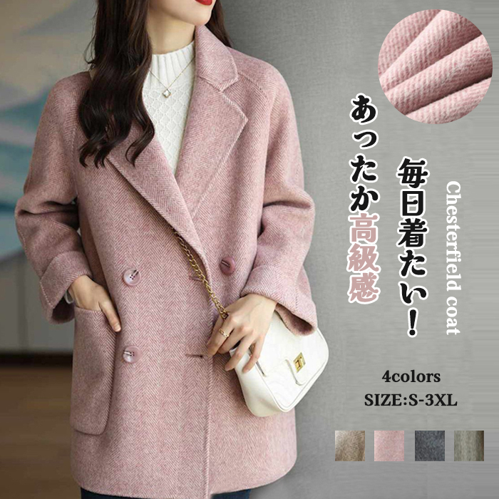 <br>チェスターコート レディース 秋 冬 きれいめ アウター コート ロングコート チェスターコート カジュアル 大きいサイズ ロング丈 ストライプ 20代 30代 40代 通勤 通学 秋冬
