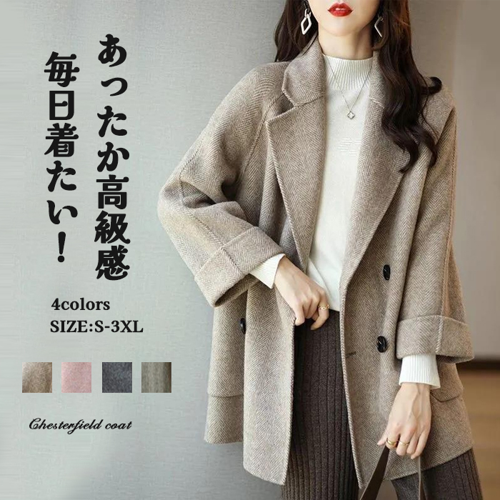 <br>チェスターコート レディース 秋 冬 きれいめ アウター コート ロングコート チェスターコート カジュアル 大きいサイズ ロング丈 ストライプ 20代 30代 40代 通勤 通学 秋冬