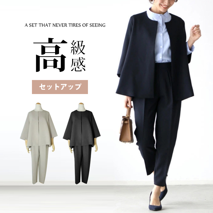 セットアップ ジャケット パンツスーツ ロングパンツ スリムパンツ 9分丈 レディース スーツ マスーツ 2点セット パンツドレス 大きいサイズ おしゃれ カジュアル 春 通勤 冠婚葬祭用 入学式 卒業式 結婚式