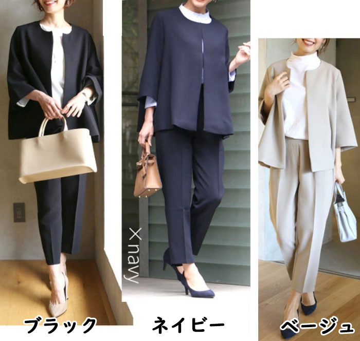 セットアップ　ジャケット　パンツ　9分丈　レディース　スーツ　パンツスーツ　ママスーツ　2点セット　パンツドレス　大きいサイズ　おしゃれ　カジュアル　春　通勤　上下セット　冠婚葬祭用　入学式　卒業式　結婚式　着痩せ