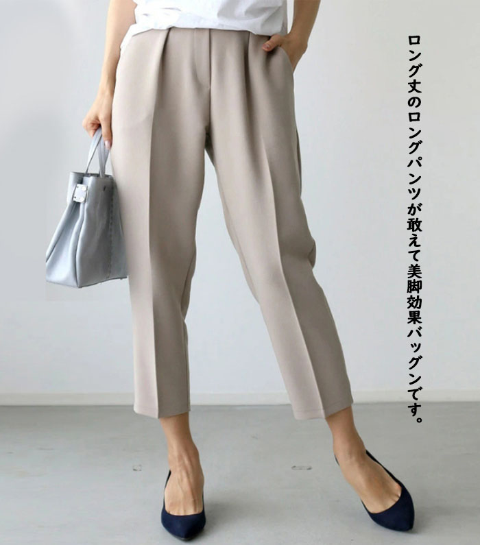 セットアップ ジャケット パンツスーツ ロングパンツ スリムパンツ 9分丈 レディース スーツ マスーツ 2点セット パンツドレス 大きいサイズ おしゃれ カジュアル 春 通勤 冠婚葬祭用 入学式 卒業式 結婚式