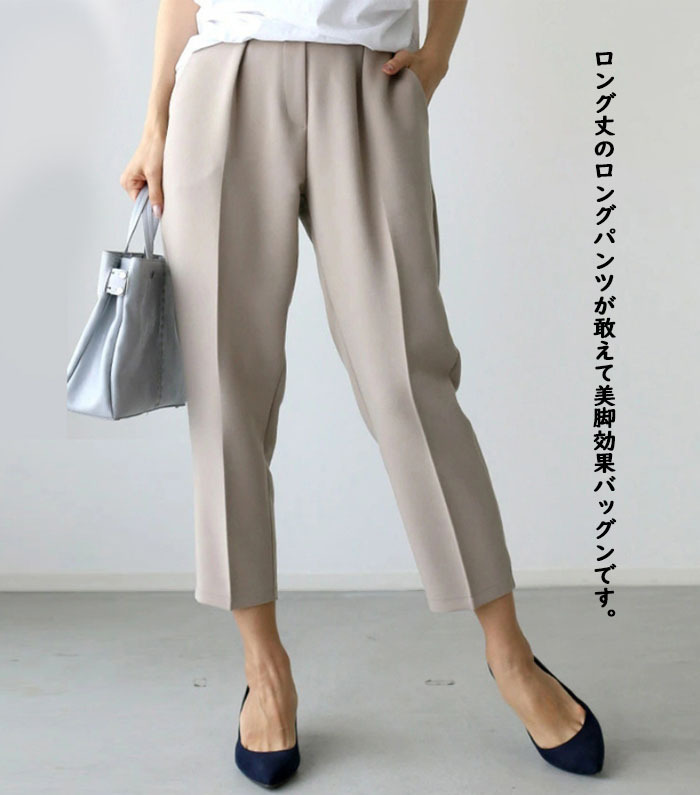 セットアップ　ジャケット　パンツ　9分丈　レディース　スーツ　パンツスーツ　ママスーツ　2点セット　パンツドレス　大きいサイズ　おしゃれ　カジュアル　春　通勤　上下セット　冠婚葬祭用　入学式　卒業式　結婚式　着痩せ