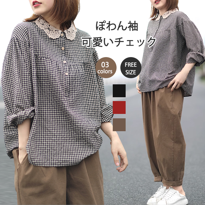 <br>綿麻 シャツ ガーゼシャツ ブラウス レディース チェック 綿麻シャツ チュニック コットン ベーシック コットンシャツ トップス 長袖 無地 プレゼント 30代 40代 50代 春夏秋冬 送料無料 柔らか 長袖シャツ スーツインナー ビッグシルエット