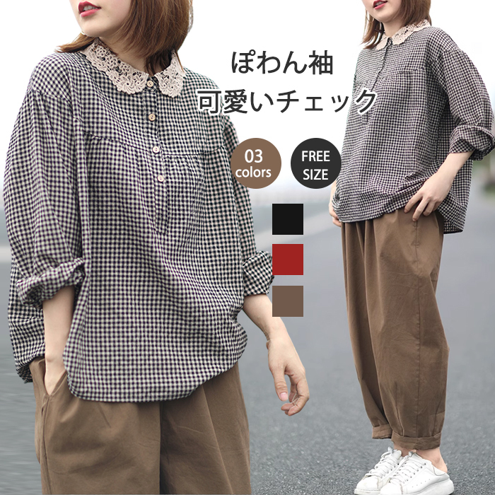 <br>綿麻 シャツ ガーゼシャツ ブラウス レディース チェック 綿麻シャツ チュニック コットン ベーシック コットンシャツ トップス 長袖 無地 プレゼント 30代 40代 50代 春夏秋冬 送料無料 柔らか 長袖シャツ スーツインナー ビッグシルエット