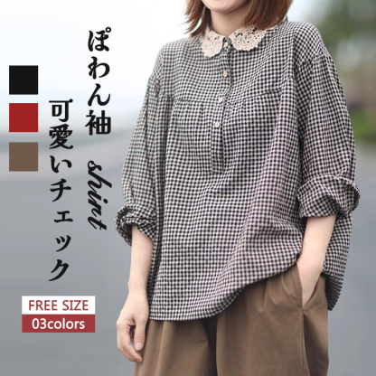 <br>綿麻 シャツ ガーゼシャツ ブラウス レディース チェック 綿麻シャツ チュニック コットン ベーシック コットンシャツ トップス 長袖 無地 プレゼント 30代 40代 50代 春夏秋冬 送料無料 柔らか 長袖シャツ スーツインナー ビッグシルエット