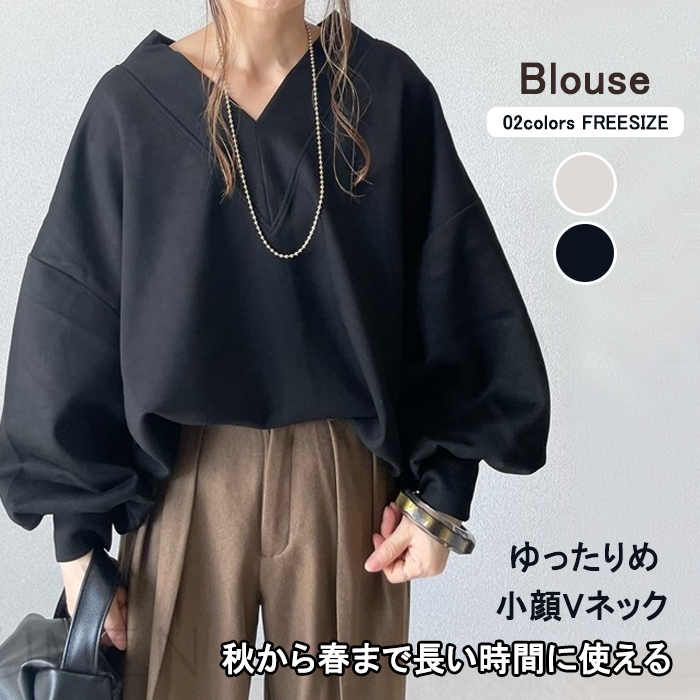 <br>シャツ ぽわん袖 ブラウス レディース 無地 バルーンスリープ シャツ ベーシック コットンシャツ トップス 長袖 30代 40代 50代 春夏秋冬 送料無料 柔らか 長袖シャツ スーツインナー パフスリーブ ボリューム袖 ビッグシルエット 通勤 OL 入学式