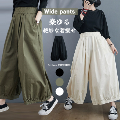 <br>ワイドパンツ ロング レディース 黒 大きいサイズ ワイド バルーンパンツ ボトムス 秋 秋物 秋冬 シンプル きれいめ ブラック カジュアル 大人可愛い 送料無料 ロングパンツ 秋冬 マキシ丈 通勤 日常 ゆったり系 無地 体型カバー ウェストゴム