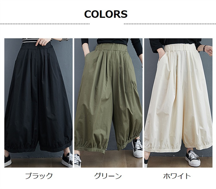 <br>ワイドパンツ ロング レディース 黒 大きいサイズ ワイド バルーンパンツ ボトムス 秋 秋物 秋冬 シンプル きれいめ ブラック カジュアル 大人可愛い 送料無料 ロングパンツ 秋冬 マキシ丈 通勤 日常 ゆったり系 無地 体型カバー ウェストゴム