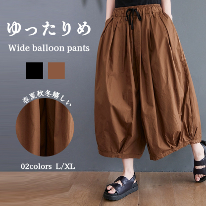 <br>ワイドパンツ ロング レディース 黒 大きいサイズ ワイド バルーンパンツ ボトムス 秋 秋物 秋冬 シンプル きれいめ ブラック カジュアル 送料無料 ロングパンツ マキシ丈 通勤 日常 ゆったり 無地 体型カバー ウェストゴム ベルトなし