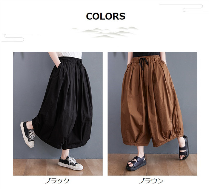 <br>ワイドパンツ ロング レディース 黒 大きいサイズ ワイド バルーンパンツ ボトムス 秋 秋物 秋冬 シンプル きれいめ ブラック カジュアル 送料無料 ロングパンツ マキシ丈 通勤 日常 ゆったり 無地 体型カバー ウェストゴム ベルトなし