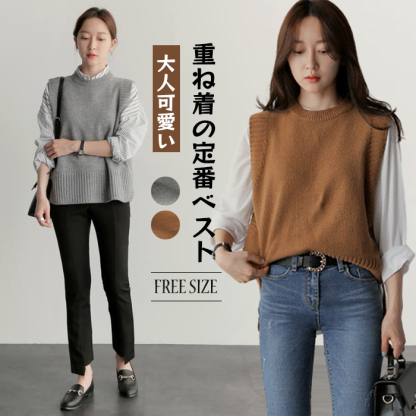 <br>ニットベスト レディース オーバーサイズ Vネック ケーブル編み トップス ベスト ニット チョッキ ノースリーブ シンプル 着回し力 体型カバー 普段着 通勤 春 秋 冬 柔らかい ニットタンクトップ レイヤード風 無地 大きいサイズ 送料無料