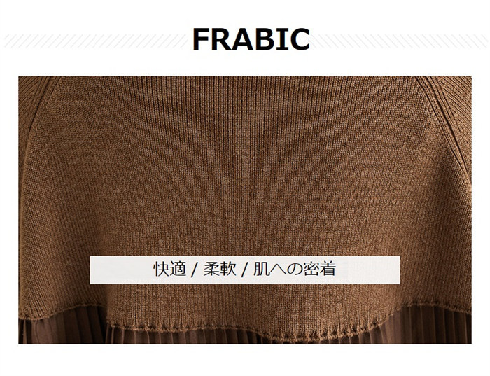 <br>ワンピース 長袖 チュニックワンピ プリーツワンピース プリーツ ニット ニットワンピース リブスリープ バルーンスリープ 春秋 レディース きれいめ ぽわん袖 ゆったり 異素材 着やせ 無地 体型カバー ビッグシルエット カジュアル 送料無料