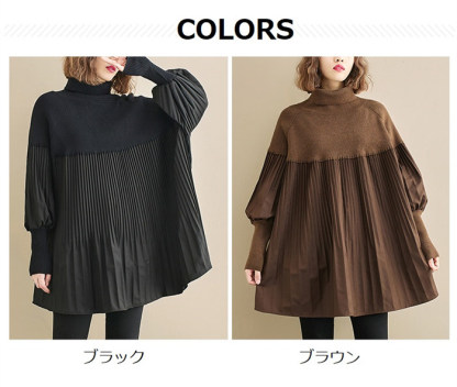 <br>ワンピース 長袖 チュニックワンピ プリーツワンピース プリーツ ニット ニットワンピース リブスリープ バルーンスリープ 春秋 レディース きれいめ ぽわん袖 ゆったり 異素材 着やせ 無地 体型カバー ビッグシルエット カジュアル 送料無料