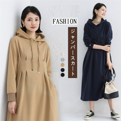 <br>ワンピース ロングワンピース ウエストを締める パーカーワンピース レディース ミモレ丈 マキシワンピース 長袖 体型カバー 無地 パーカーワンピ 大きいサイズ 秋 プルオーバー Aライン ポケット 大人可愛い 送料無料 ゆったり 大人可愛い
